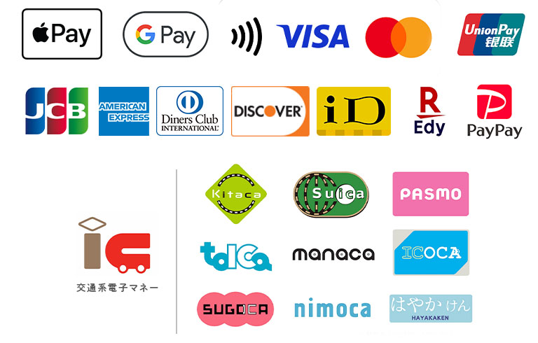 ApplePay・GooglePay・タッチ決済OK・VISA・マスターカード・UnionPay・JCB・アメリカンエキスプレス・Diners Club・DISCOVER・iD・楽天Edy・PayPay・交通系電子マネー・Kitaca・Suica・PASMO・tolca・manaca・ICOCA・SUGOCA・nimoca・はやかけん